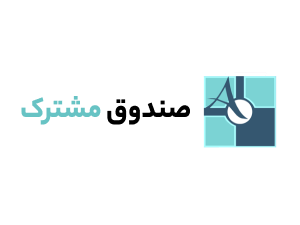 نقد و بررسی صندوق مشترک آگاه