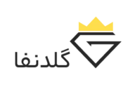 پلتفرم آنلاین طلا گلدنفا پلتفرم آنلاین طلا گلدنفا