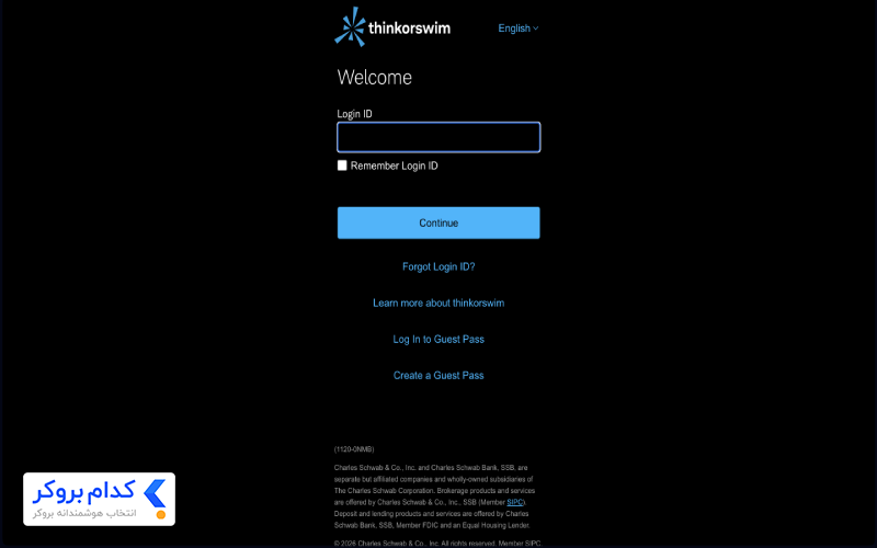 ثبت نام در پلتفرم Thinkorswim
