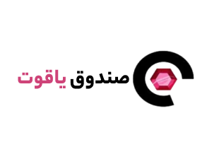 نقد و بررسی صندوق یاقوت اگاه | صندوق‌ درآمد ثابت ETF یاقوت آگاه