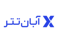 معرفی و بررسی صرافی آبان تتر
