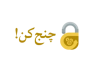 معرفی صرافی چنج کن معرفی صرافی چنج کن