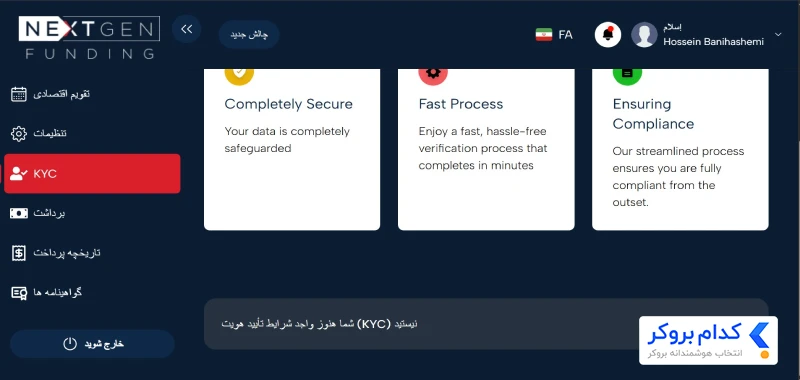 احراز هویت - 1