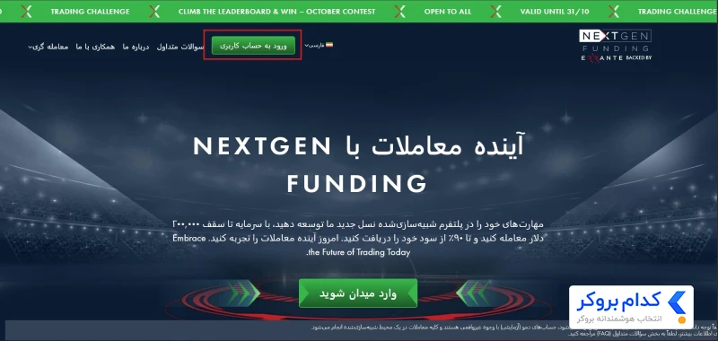مراحل ثبت نام - 1