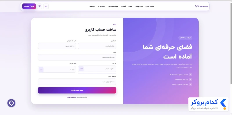 مراحل ثبت نام - 1