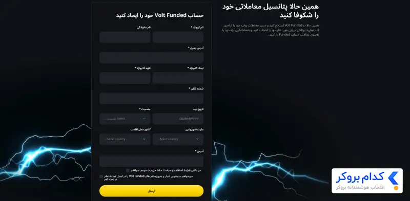 مراحل ثبت نام - 2