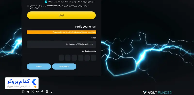 مراحل ثبت نام - 3