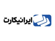 صرافی ایرانیکارت IraniCard