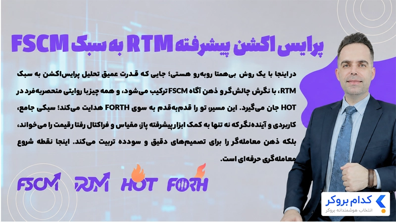استاد یاشار محمدی