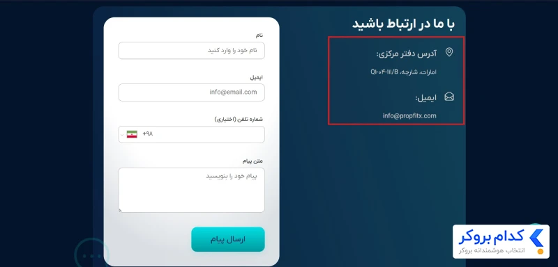 هویت حقوقی و شفافیت مالکیت