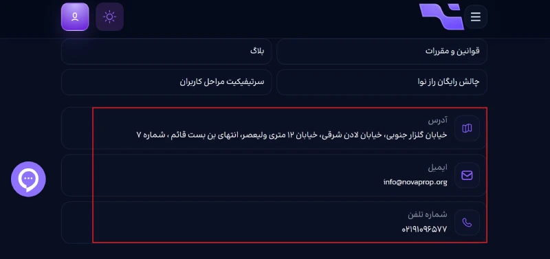 هویت حقوقی و شفافیت مالکیت