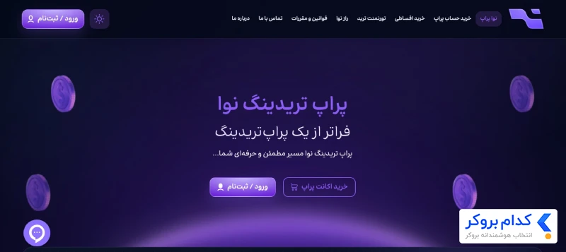 مراحل ثبت نام - 1