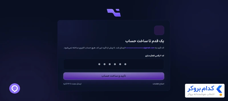 مراحل ثبت نام - 4