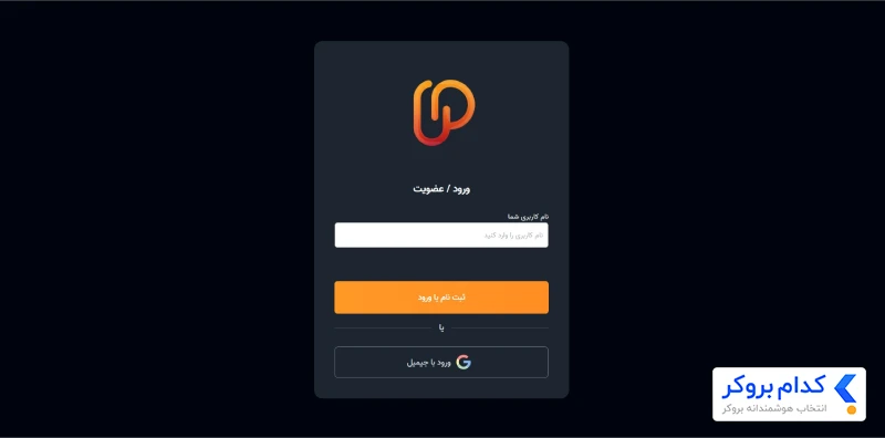 مراحل ثبت نام- 2