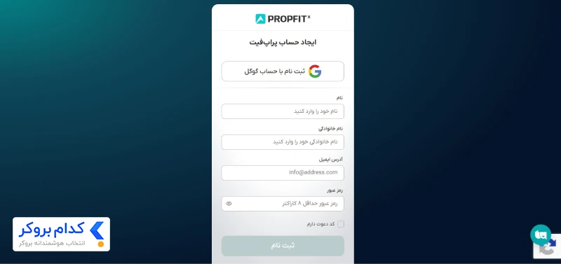 مراحل ثبت نام - 3