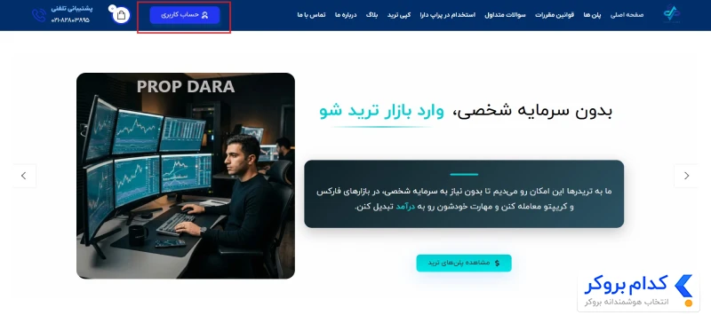 مراحل ثبت نام - 1