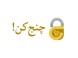 معرفی صرافی چنج کن