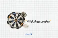 بونوس بروکر ارانته
