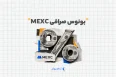 بونوس صرافی MEXC