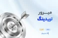 میرور تریدینگ
