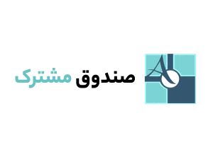 صندوق مشترک آگاه