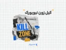 کیل زون نیویورک