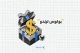 بونوس ترندو