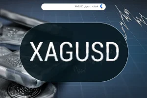 تحلیل چارت نقره