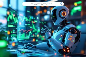 ایجنت هوش مصنوعی چیست؟