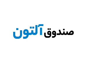 صندوق طلا آلتون