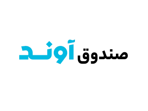 معرفی و بررسی صندوق درامد ثابت آوند مفید