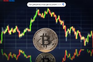bitcoin dominance