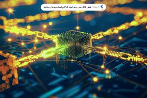 block chain hash