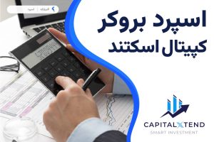 capitalxtend spread