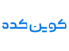 coinkade-logo لوگو صرافی کوین کده