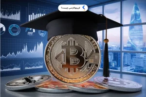 کریپتوکارنسی چیست؟