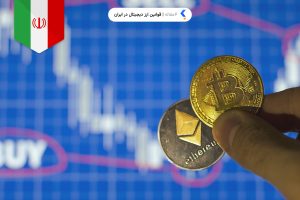 cryptocurrency rules in iran