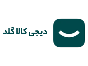 لوگو دیجی کالا گلد