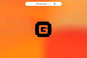 ایردراپ Gpu