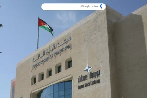 رگوله jsc