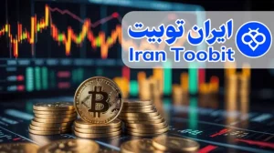 آموزش صفر تا صد Toobit