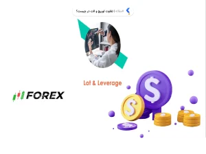 تفاوت لوریج و لات