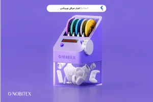 اعتبار صرافی نوبیتکس