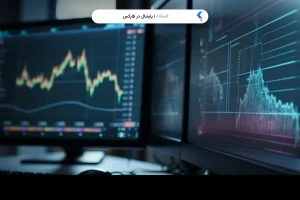 پارشال در فارکس چیست