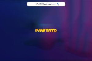 ایردراپ پاوتیتو