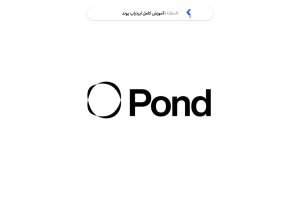 ایردراپ پوند