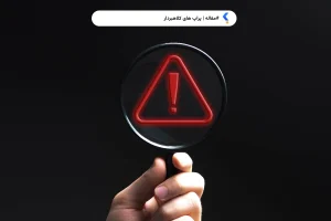 پراپ های کلاهبردار