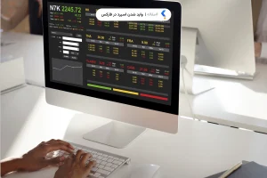 واید شدن اسپرد در فارکس