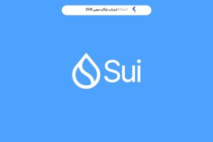 ایردراپ سویی رایگان