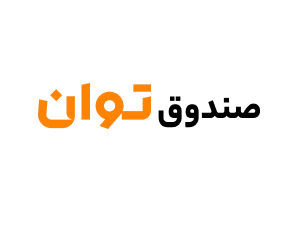 صندوق اهرمی توان مفید